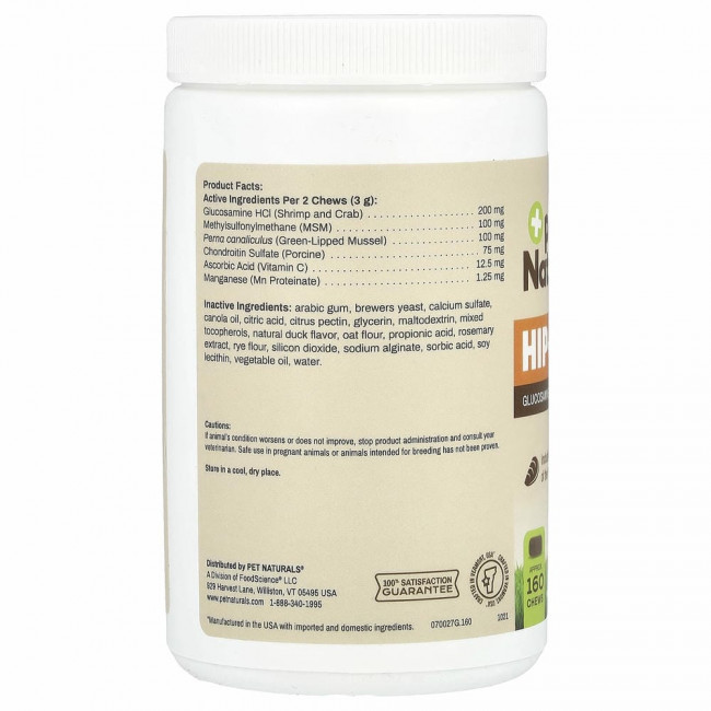 Pet Naturals of Vermont, Hip + Joint, добавка для поддержки здоровья суставов, для кошек и собак, около 160 жевательных таблеток, 240 г (8,46 унции) Pet Naturals of Vermont, Hip + Joint, добавка для поддержки здоровья суставов, для кошек и собак, около 160 жевательных таблеток, 240 г (8,46 унции)