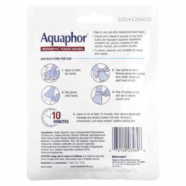 Aquaphor, Восстанавливающие маски для рук, 1 пара, 20 мл (0,7 жидк. Унции)