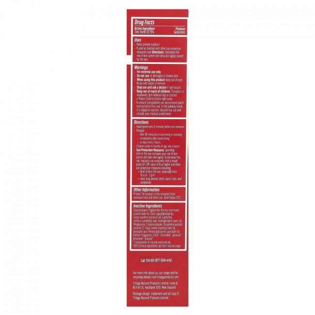 Trilogy, Omega-Boost Sheer Mineral Sunscreen, SPF 60+, 2.5 fl oz (75 ml)