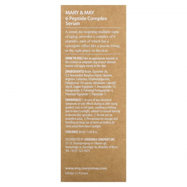 Mary&May, Сыворотка с комплексом из 6 пептидов, без отдушек, 30 мл (1,01 жидк. Унции)