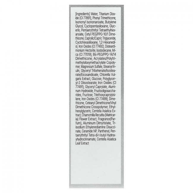 2aN, Gleaming Tension Pact, 23 Natural Beige, 0.45 унции (13 г)