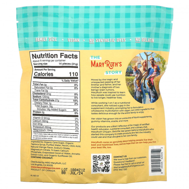 MaryRuth Organics, Мармеладные снеки с электролитами и клетчаткой, апельсин, 240 г