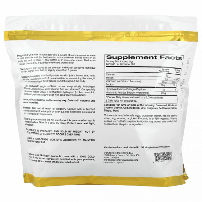 California Gold Nutrition, CollagenUP, гидролизованные пептиды морского коллагена с гиалуроновой кислотой и витамином C, без добавок, 1 кг (2,2 фунта) California Gold Nutrition, CollagenUP, гидролизованные пептиды морского коллагена с гиалуроновой кислотой и витамином C, без добавок, 1 кг (2,2 фунта)