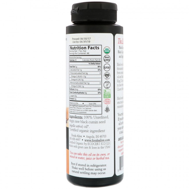 Foods Alive, ремесленное, холодного отжима, органическое масло из семян черного тмина, 236 мл (8 жидк. унций)