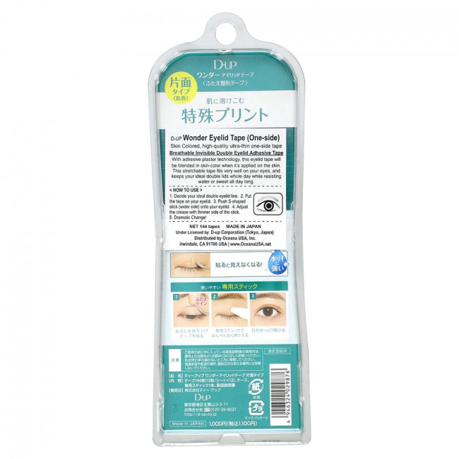 D-UP, Wonder Eyelid Tape, One-Side, 144 Tapes