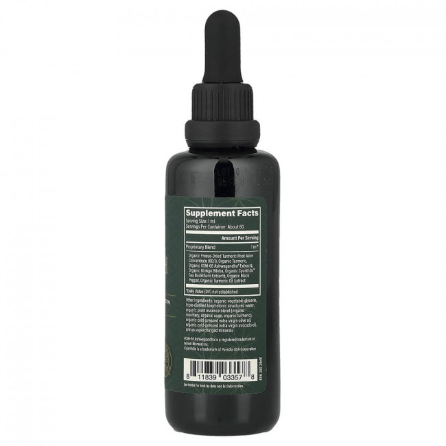 Global Healing, Microsomal® Brain Health, 2 fl oz (59.2 ml)