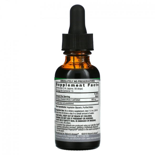Nature's Answer, экстракт дамианы, без спирта, 2500 мг, 30 мл (1 жидк. унция) Nature's Answer, экстракт дамианы, без спирта, 2500 мг, 30 мл (1 жидк. унция)
