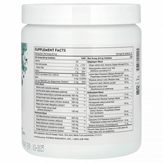 Thorne Research, Daily Greens Plus, ежедневная добавка с зеленью, 189 г (6,7 унции)