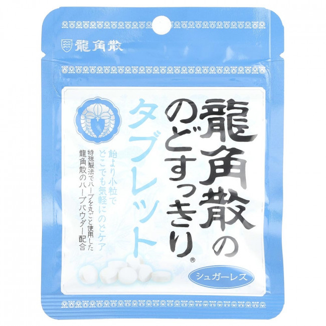 Ryukakusan, Освежающие леденцы для горла и дыхания, Мятные, 10,4 г