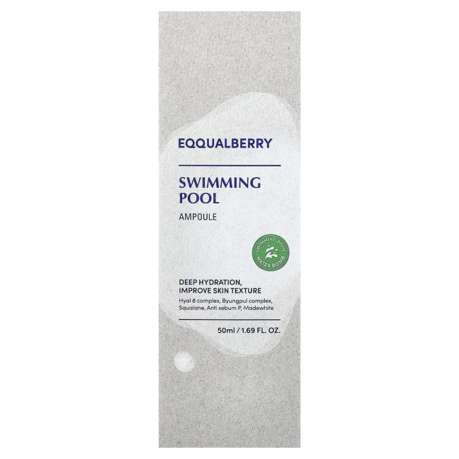 EQQUALBERRY, ампула для бассейна, 50 мл (1,69 жидких унций)