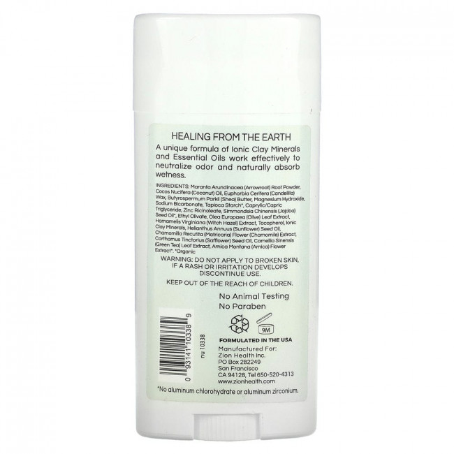 Zion Health, Claydry дезодорант, жирный, без отдушек, 80 г (2,8 унции)