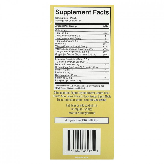 MaryRuth's, Vegan Collagen Booster Liposomal, Maple Hot Cocoa, 14 Pouches, 0.5 fl oz (15 ml) Each