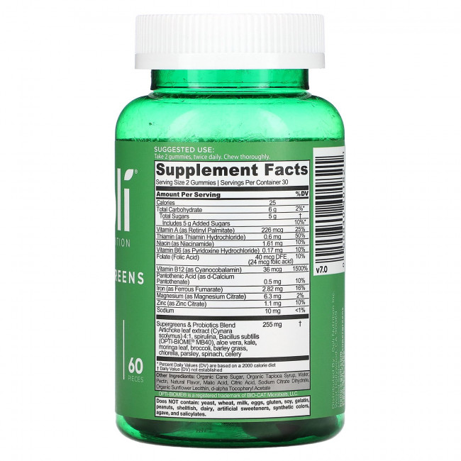 Goli Nutrition, Жевательные таблетки Supergreens, 60 шт. Goli Nutrition, Жевательные таблетки Supergreens, 60 шт.