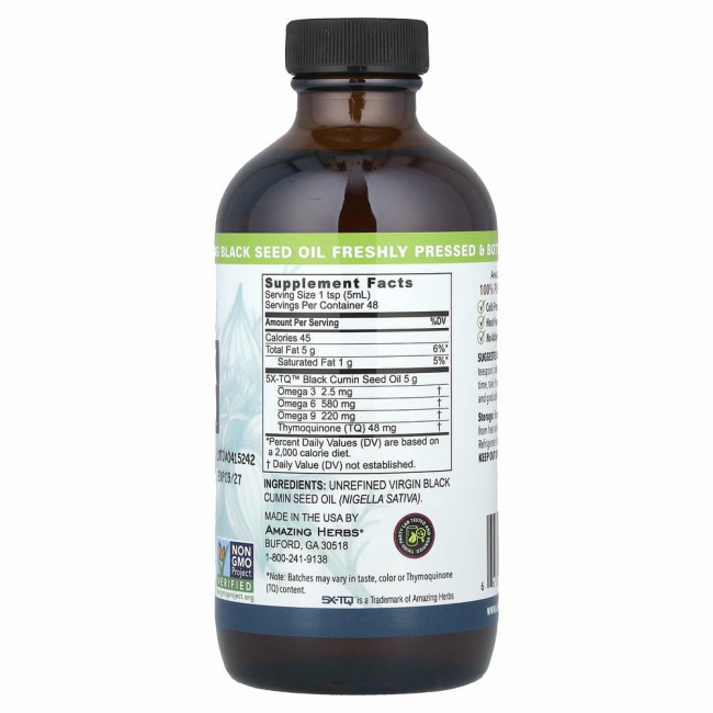 Amazing Herbs, Black Seed, 100% чистое масло холодного отжима из семян черного тмина, 240 мл (8 жидк. унции)
