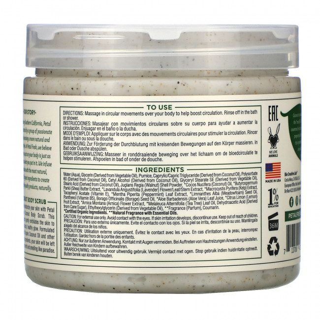 Petal Fresh, скраб для тела, придающий коже гладкость, кокос, 473 мл (16 унций) Petal Fresh, скраб для тела, придающий коже гладкость, кокос, 473 мл (16 унций)