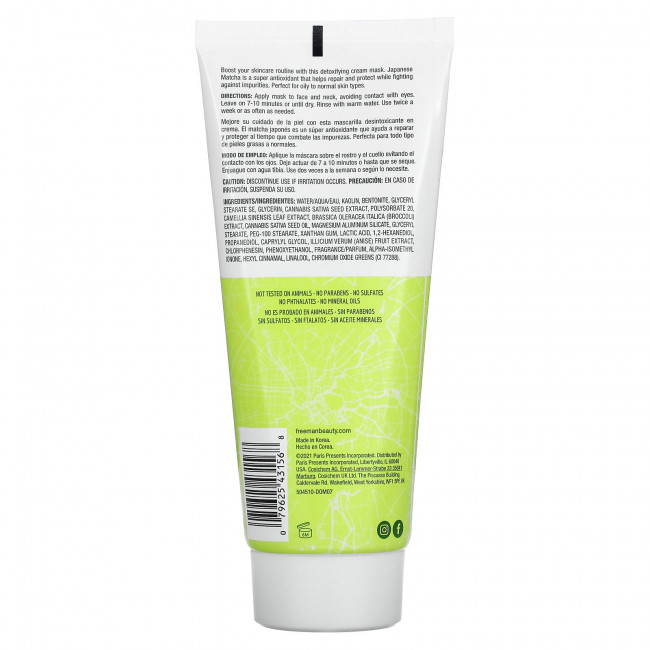Freeman Beauty, Детоксицирующая крем-маска с японским чаем, 175 мл (6 жидк. Унций)