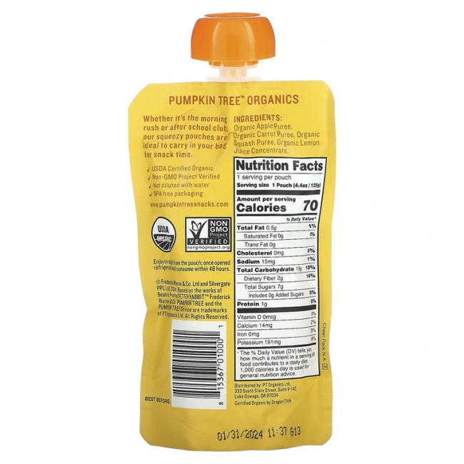Pumpkin Tree Organics, Peter Rabbit Organics, органическое фруктовое и овощное пюре, яблоко, морковь и тыква, 125 г (4,4 унции)