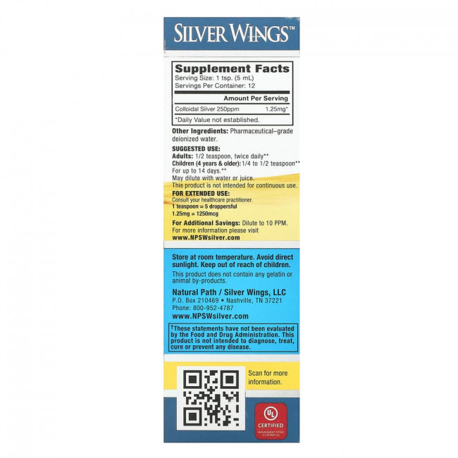 Natural Path Silver Wings, Коллоидное серебро, 250 частей на миллион, 2 жидких унции (60 мл) Natural Path Silver Wings, Коллоидное серебро, 250 частей на миллион, 2 жидких унции (60 мл)