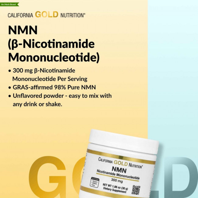 California Gold Nutrition, NMN в порошке, 300 мг, 30 г (1,05 унции)
