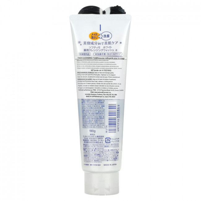 Softymo, Cleansing Foam, White, 6.7 oz (190 g)