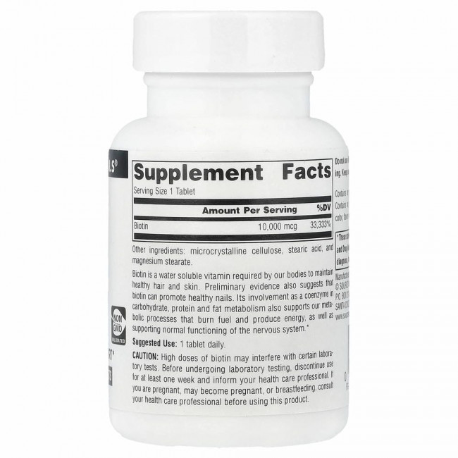 Source Naturals, Биотин, 10000 мкг, 120 таблеток