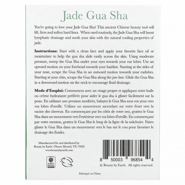 Beauty By Earth, Jade Gua Sha, Scraping Massage Tool, 1 Tool Beauty By Earth, Jade Gua Sha, Scraping Massage Tool, 1 Tool