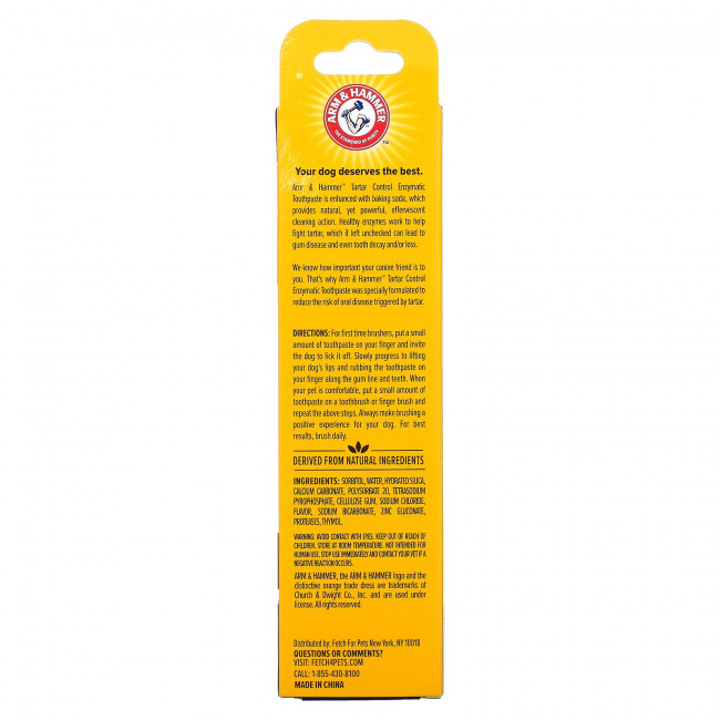 Arm & Hammer, Tartar Control, ферментативная зубная паста для собак, говядина, 67,5 г (2,5 унции)