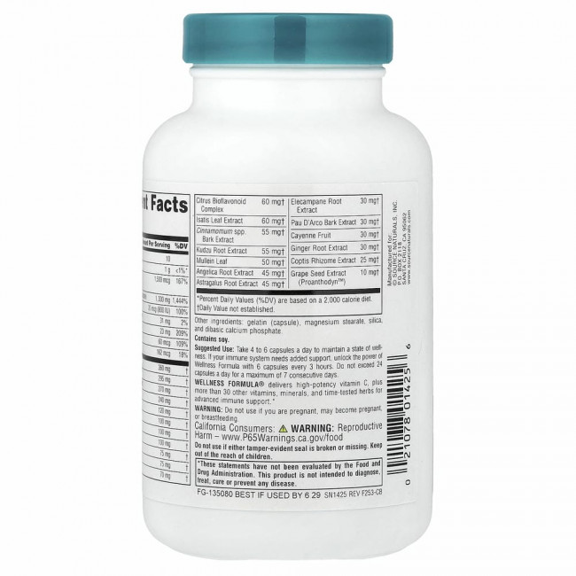 Source Naturals, Wellness Formula, 120 капсул