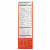 Hydralyte, Advanced Hydration, поддержка печени, красный апельсин, 12 пакетиков по 9 г (0,32 унции)