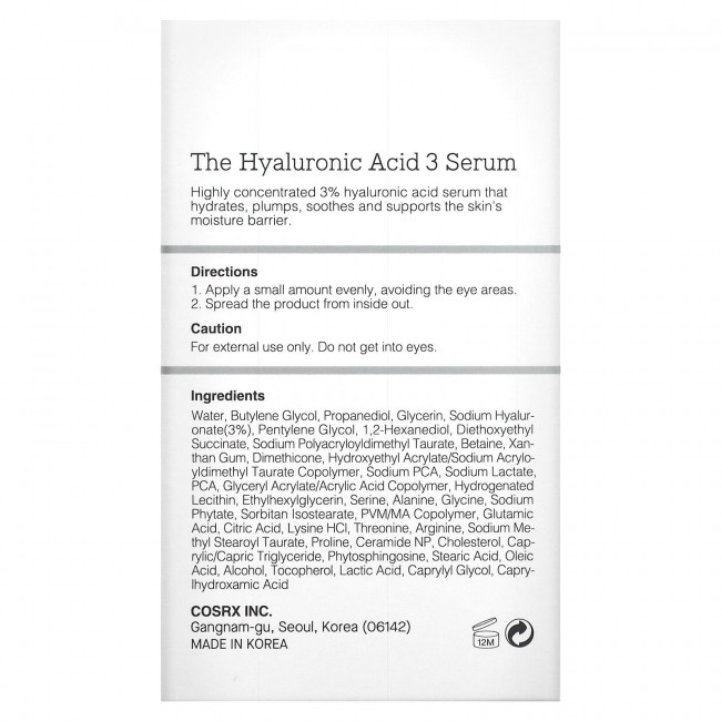 CosRx, The Hyaluronic Acid 3 Serum, 0.67 fl. oz. (20 ml) CosRx, The Hyaluronic Acid 3 Serum, 0.67 fl. oz. (20 ml)
