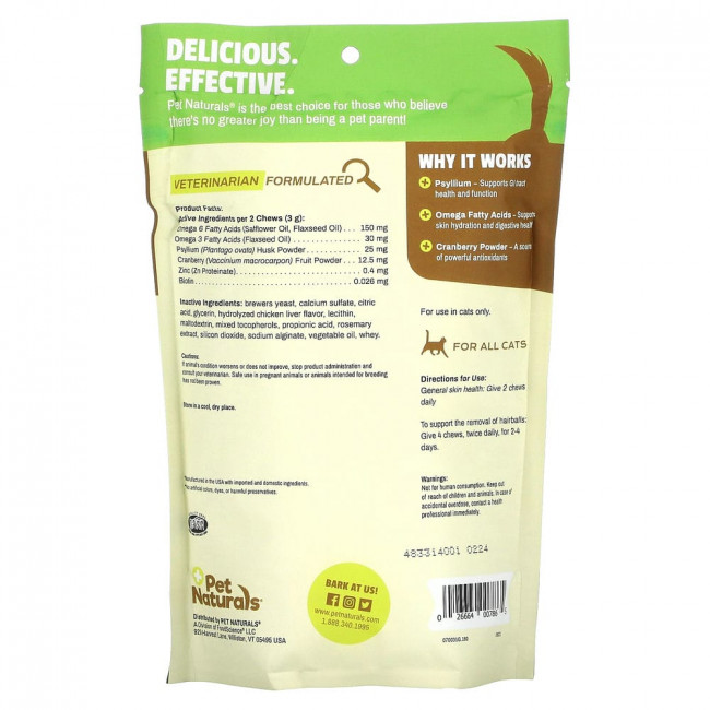 Pet Naturals of Vermont, комок шерсти для кошек, 160 жевательных таблеток, 240 г (8,46 унции)