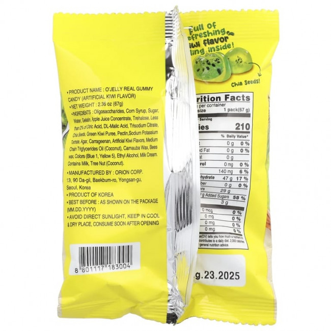 Orion, Real O'Jelly, жевательные конфеты, киви, 67 г (2,36 унции) Orion, Real O'Jelly, жевательные конфеты, киви, 67 г (2,36 унции)