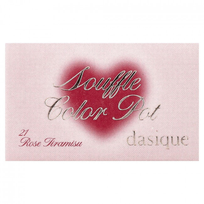 Dasique, Souffle Color Pot, 21 Rose Tiramisu, 0.22 oz (6.5 g)
