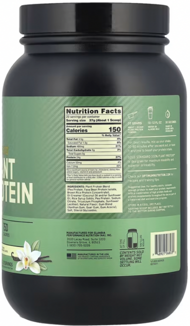 Optimum Nutrition, Золотой стандарт, 100% растительный протеин, сливочная ваниль, 740 г (1,63 фунта) Optimum Nutrition, Золотой стандарт, 100% растительный протеин, сливочная ваниль, 740 г (1,63 фунта)