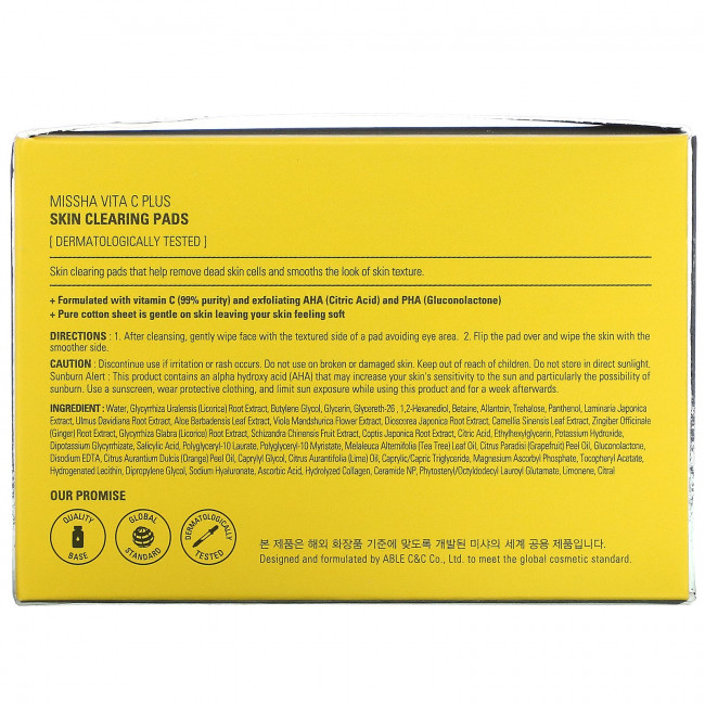 Missha, Vita C Plus Ascorbic Acid, Салфетки для очищения кожи, 60 подушечек Missha, Vita C Plus Ascorbic Acid, Салфетки для очищения кожи, 60 подушечек