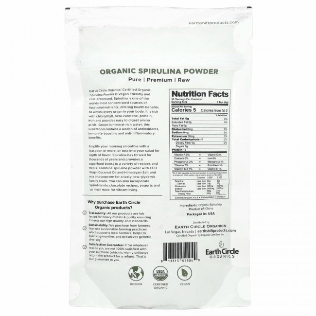 Earth Circle Organics, Органический порошок из спирулины, 113 г (4 унции)