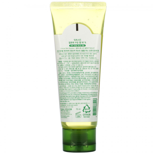 It's Skin, Aloe, Soothing Gel, 90%, 75 ml It's Skin, Aloe, Soothing Gel, 90%, 75 ml