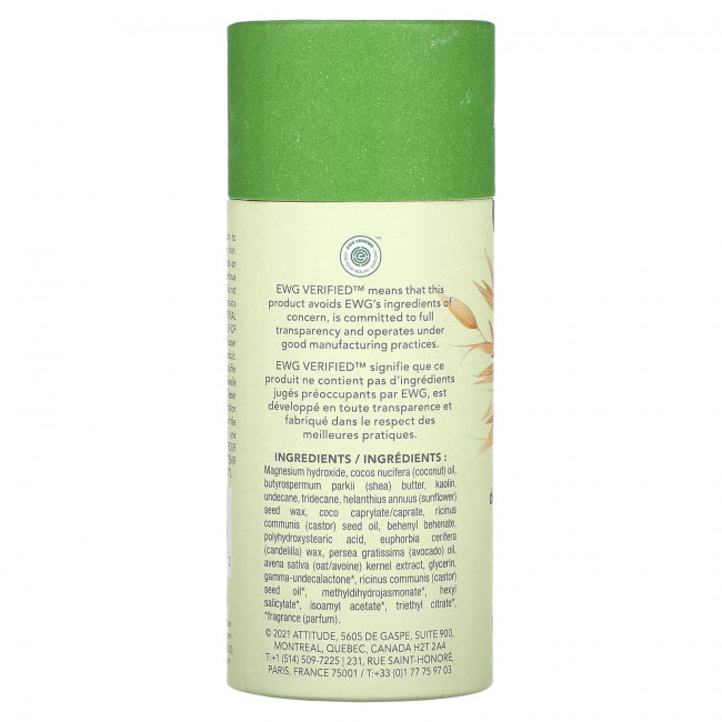 ATTITUDE, Oatmeal Sensitive Natural Care, дезодорант, масло авокадо, 85 г (3 унции) ATTITUDE, Oatmeal Sensitive Natural Care, дезодорант, масло авокадо, 85 г (3 унции)