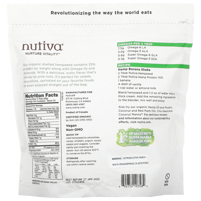 Nutiva, Органическое конопляное семя, сырое, очищенное, 539 г (19 унций) Nutiva, Органическое конопляное семя, сырое, очищенное, 539 г (19 унций)