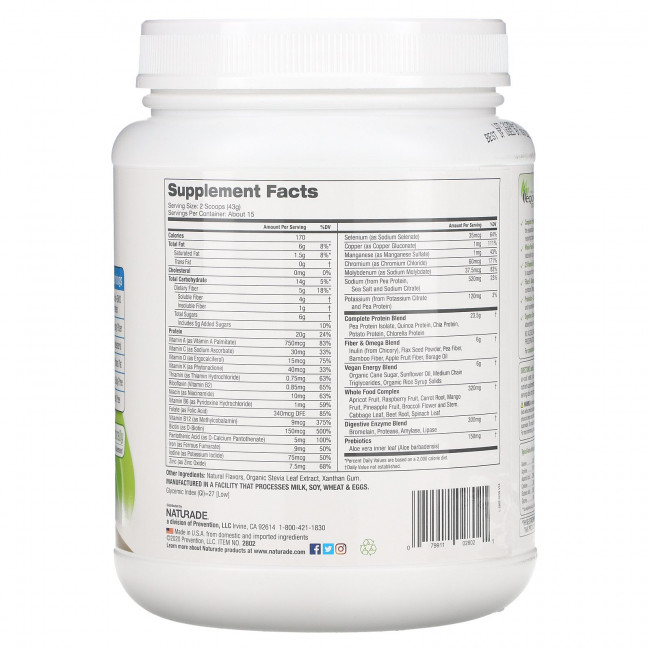 VeganSmart, All-In-One Nutritional Shake, Vanilla, 22.8 oz (645 g) VeganSmart, All-In-One Nutritional Shake, Vanilla, 22.8 oz (645 g)