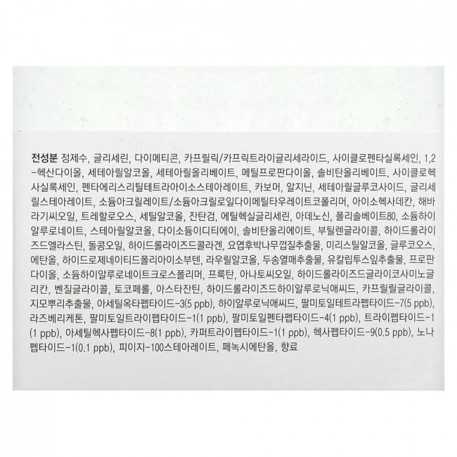 Medi-Peel, Peptide 9, крем для повышения упругости кожи, 50 г (1,76 унций)