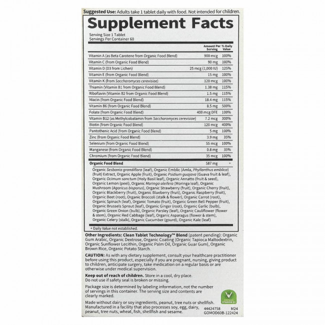 Garden of Life, MyKind Organics, комплекс для мужчин, для ежедневного приема, 60 веганских таблеток