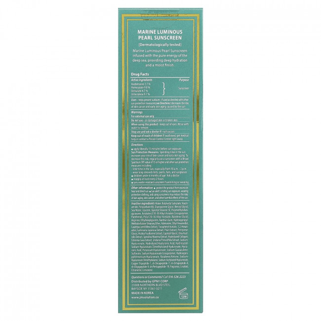 JM Solution, Marine Luminous Pearl Sunscreen, SPF 50, 1.69 fl oz (50 ml)