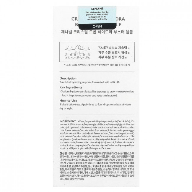 Genabelle, Crystal Drop Hydra Boost Ampoule, 1.01 fl oz (30 ml)