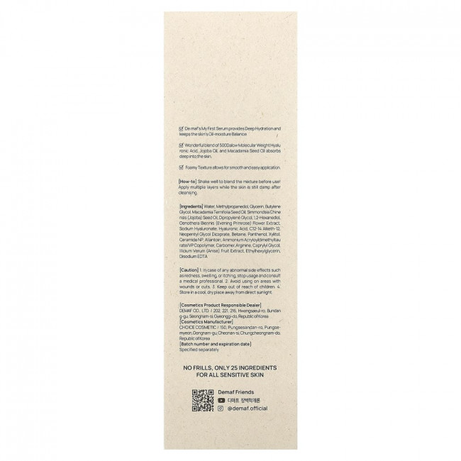 De:maf, Here-Oh My First Serum, 4.9 fl oz (145 ml) De:maf, Here-Oh My First Serum, 4.9 fl oz (145 ml)