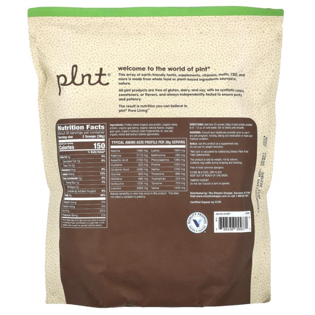 Plnt, Органический растительный протеин, ваниль, 1140 г (2,51 фунта) Plnt, Органический растительный протеин, ваниль, 1140 г (2,51 фунта)