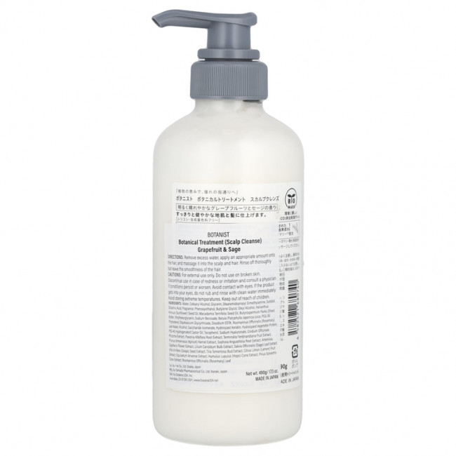 Botanist, Botanical Treatment, средство для очищения кожи головы, грейпфрут и шалфей, 490 г (17,2 унции)