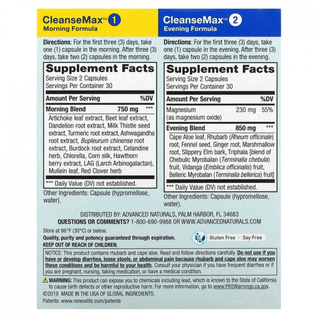 Advanced Naturals, CleanseMax, улучшенное средство для всего тела за 30 дней, 2 флакона, 60 растительных капсул в каждом Advanced Naturals, CleanseMax, улучшенное средство для всего тела за 30 дней, 2 флакона, 60 растительных капсул в каждом