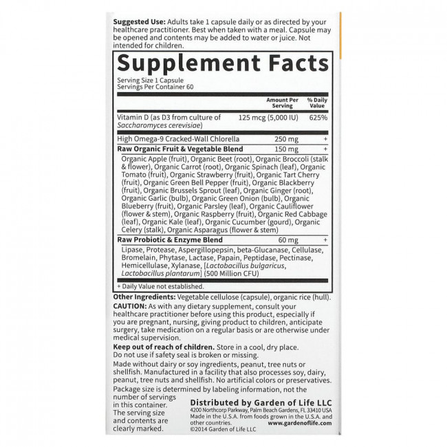 Garden of Life, Vitamin Code, Raw D3, 5000 МЕ, 60 вегетарианских капсул