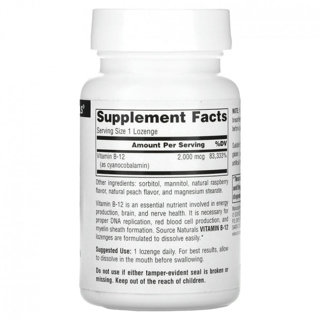 Source Naturals, B-12, 2000 мкг, 100 леденцов Source Naturals, B-12, 2000 мкг, 100 леденцов